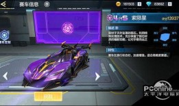 陨星爆料最新视频,揭秘最新视频背后的惊人真相